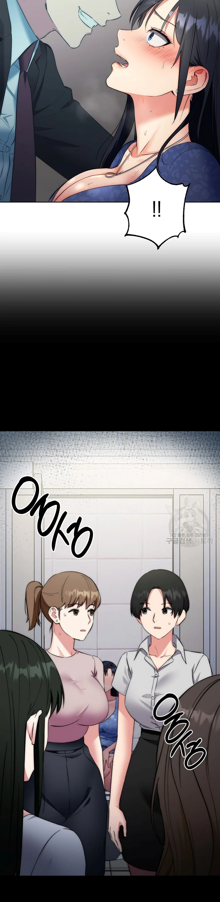 Outsider: The Invisible Man Chapter 06 - Page 16